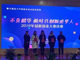 说明: IMG20191127163137