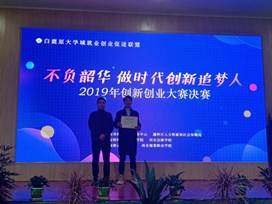 说明: IMG20191127163503