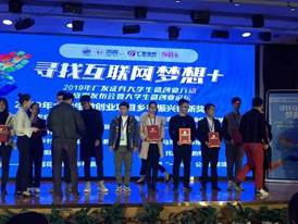 说明: mmexport1575876100022