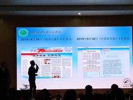 说明: IMG20191127150739