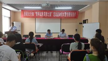 说明: C:\Users\Administrator\Desktop\5.31新闻稿\9b242812f927bcb.jpg