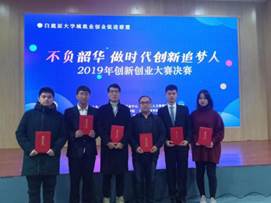 说明: IMG20191127165055