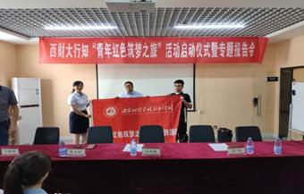 说明: C:\Users\Administrator\Desktop\5.31新闻稿\-4730d5c174d2ff15.jpg
